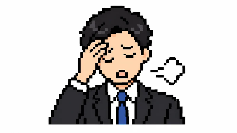 額に手を当ててため息をつく、スーツ姿の男性のイラスト